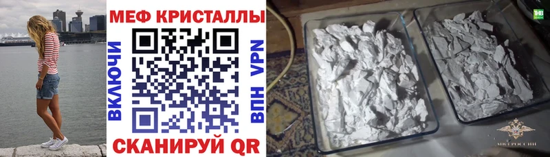 Где найти наркотики Курск Гашиш  Псилоцибиновые грибы  Меф мяу мяу  СОЛЬ  Бошки Шишки  COCAIN 