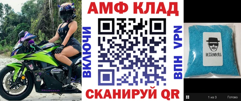 АМФЕТАМИН 97%  KRAKEN ССЫЛКА  Курск 