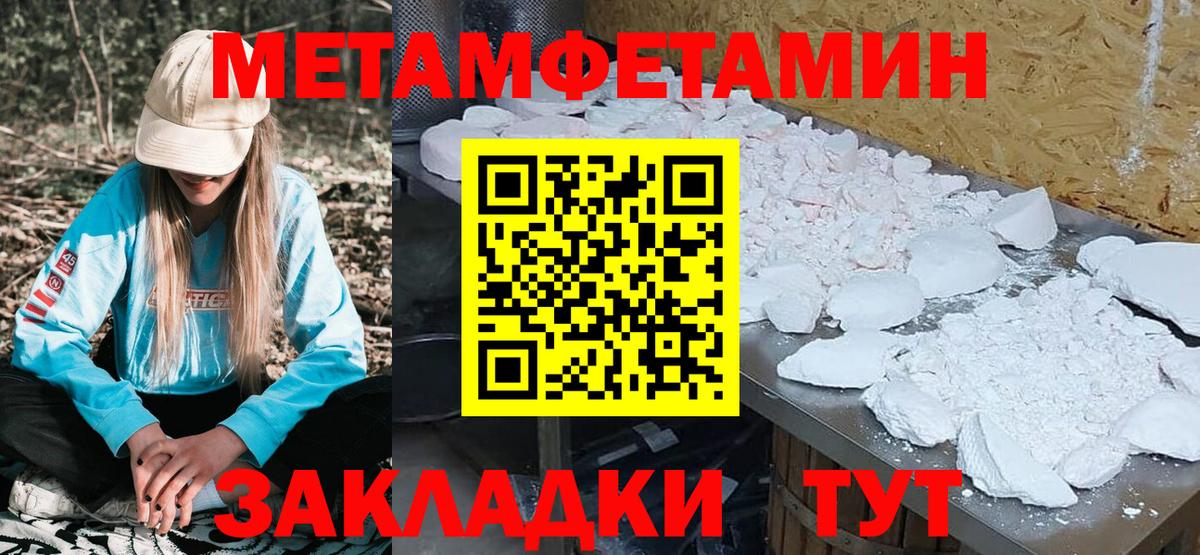 Амфетамин Розовый  Амфетамин  Amphetamine  shop клад  Вход с VPN  Курск 