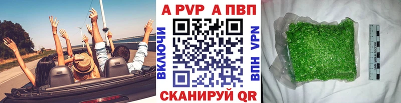 Alpha-PVP СК  Курск 