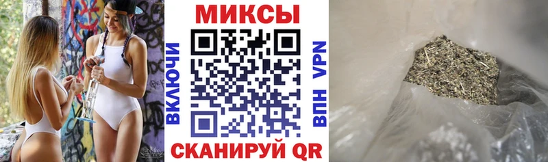 Бутират буратино  Курск 