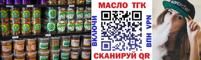 Печенье с ТГК марихуана  Курск 