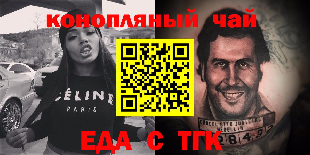Меф Курск