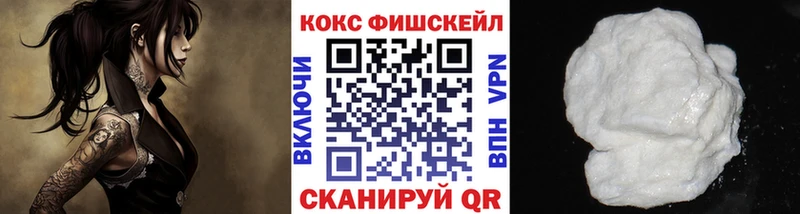 КОКАИН Колумбийский Курск