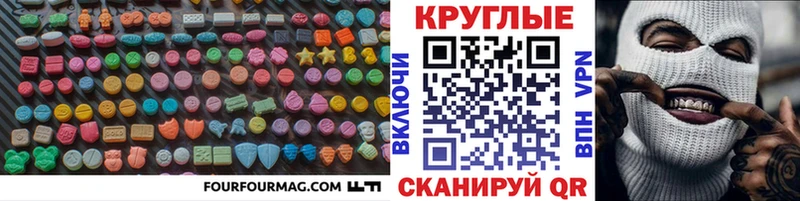 ЭКСТАЗИ Punisher  Курск 
