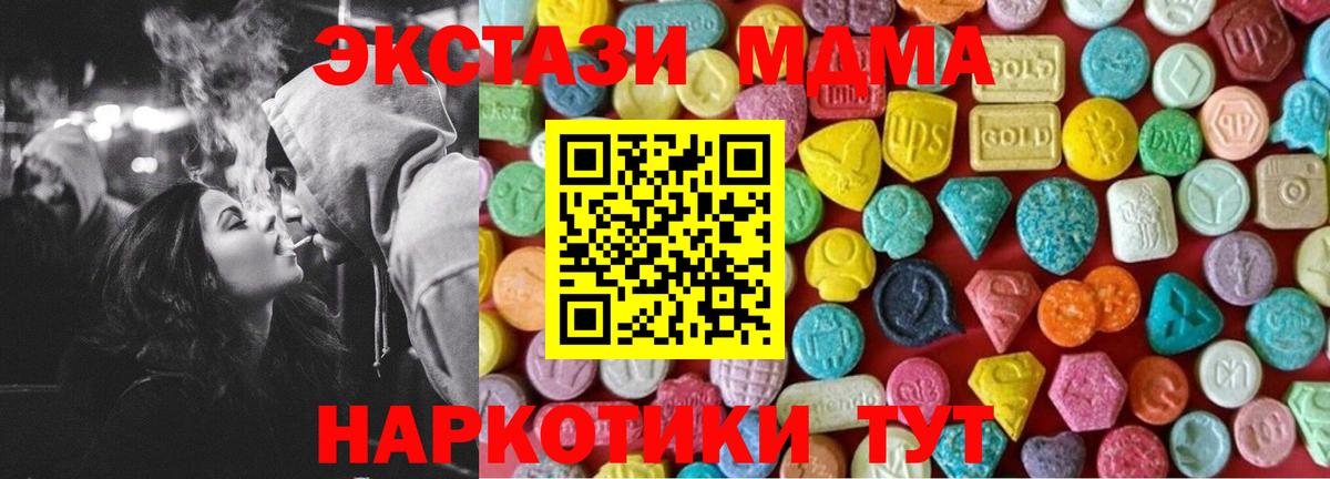 Ecstasy louis Vuitton Курск