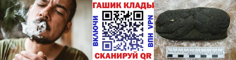 Гашиш индика сатива  Курск 