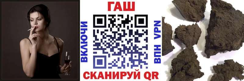 ГАШИШ гарик Курск