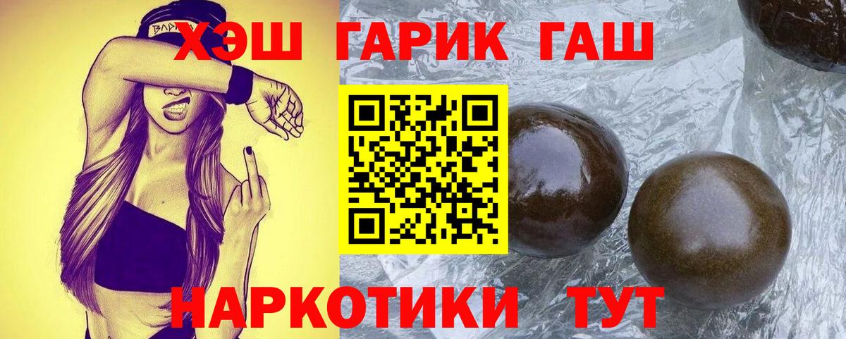 Гашиш Ice-O-Lator Курск