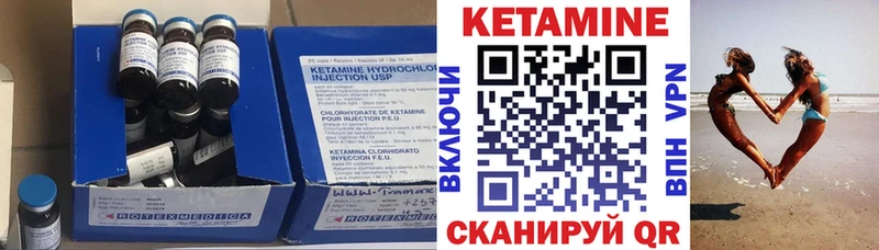 КЕТАМИН ketamine  купить наркоту  Курск 