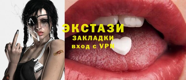 прущая мука Пестово