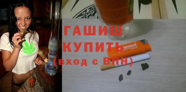 стаф Белая Холуница