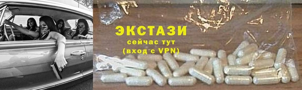 прущая мука Пестово