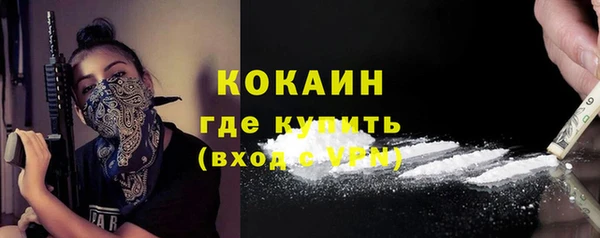 мет Переславль-Залесский