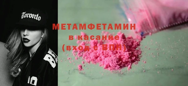 мет Переславль-Залесский