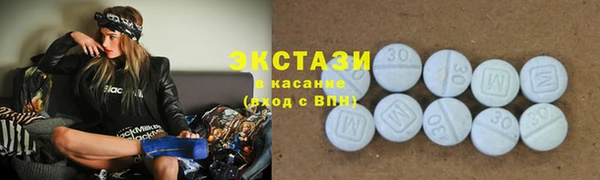 стаф Белая Холуница