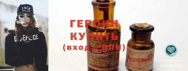 мет Переславль-Залесский