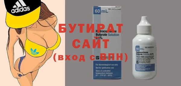 мет Переславль-Залесский