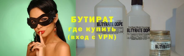 прущая мука Пестово