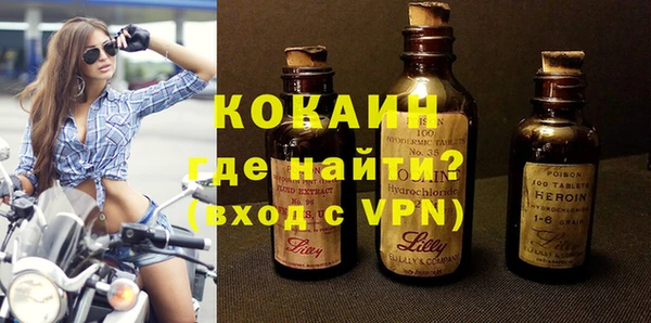прущая мука Пестово