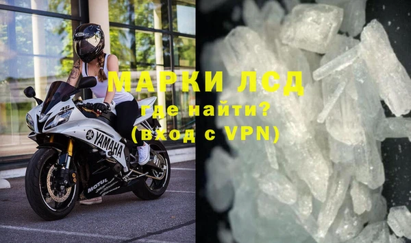 стаф Пересвет