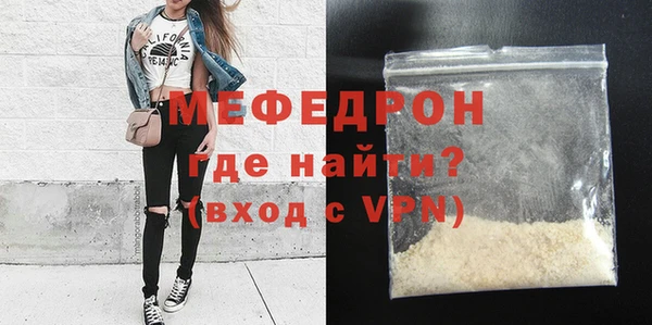 прущая мука Пестово