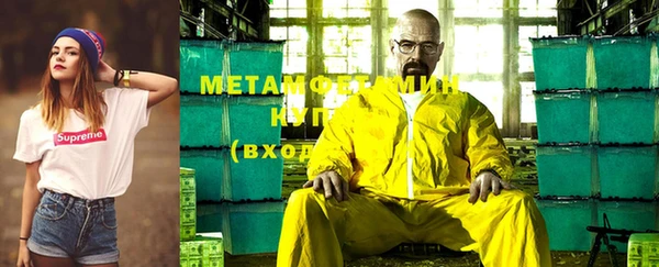 мет Переславль-Залесский