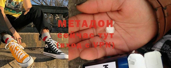 мет Переславль-Залесский