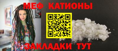 спиды Ярцево