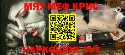 героин Анжеро-Судженск