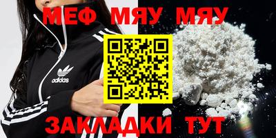 кокаин премиум Ярославль