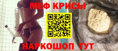 спиды Ярцево