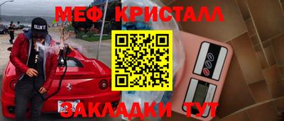 кокаин премиум Ярославль