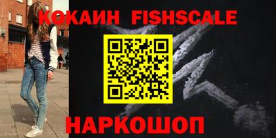 ешки Ангарск