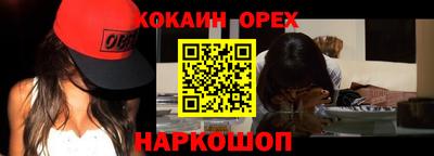 ECSTASY Янаул