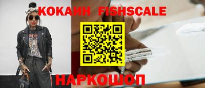 спиды Ярцево