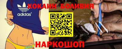 спиды Ярцево