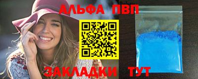 кокаин премиум Ярославль