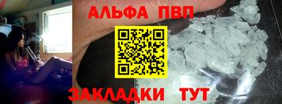 прущая мука Анапа