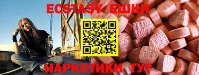 ECSTASY Янаул