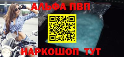 спиды Ярцево