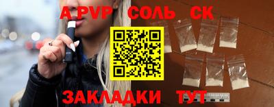 спиды Ярцево
