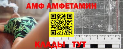 спиды Ярцево