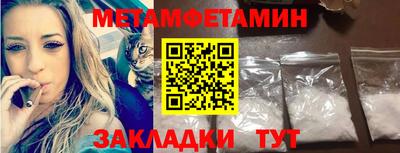 спиды Ярцево