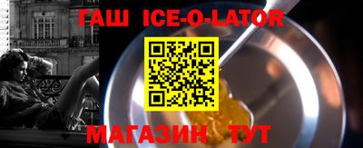 кокаин премиум Ярославль
