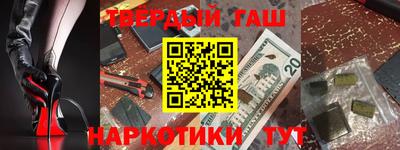 спиды Ярцево