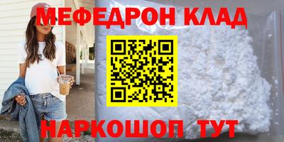 спиды Ярцево