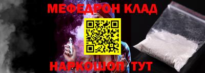 кокаин премиум Ярославль