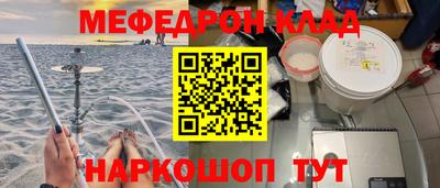 кокаин премиум Ярославль