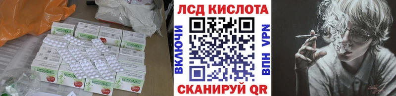 LSD-25 экстази ecstasy  Курск 